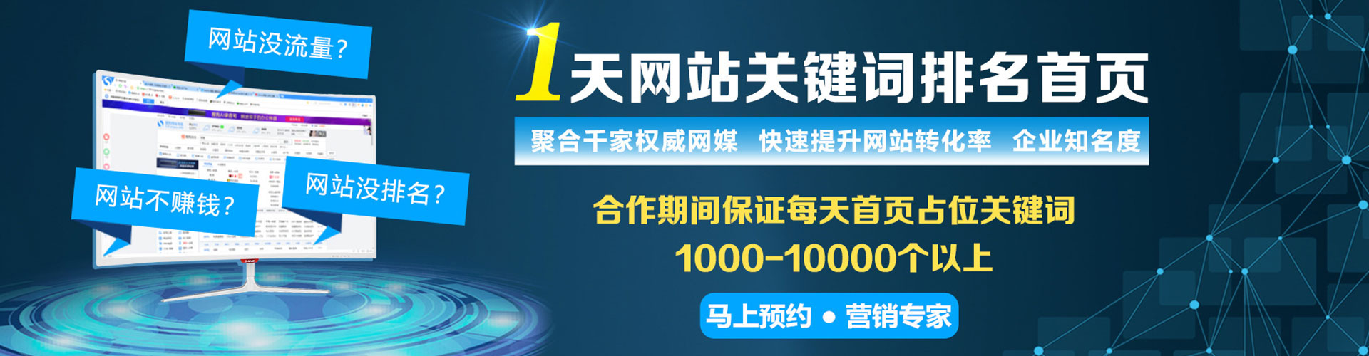 东安信息流代理