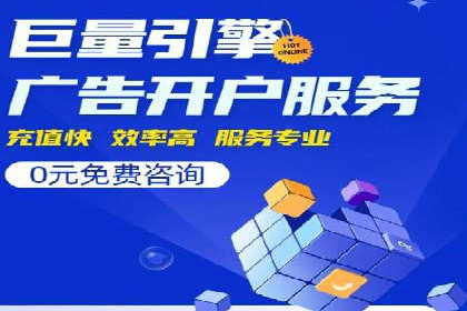 SEM竞价员经验谈：实战案例分析