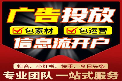信息流广告行业案例：腾讯新闻广告创新