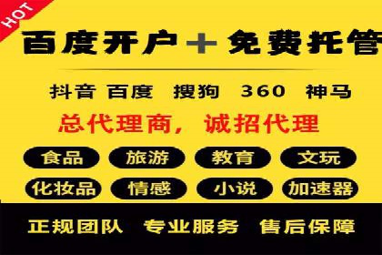 体育品牌如何运用SEM关键词扩大市场份额