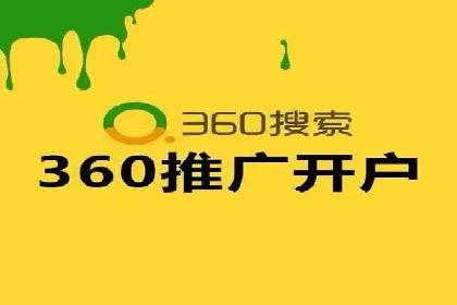 揭秘百度竞价广告收费模式——以某行业为例