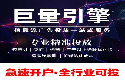 成功案例揭秘：SEM推广代运营的三大关键点